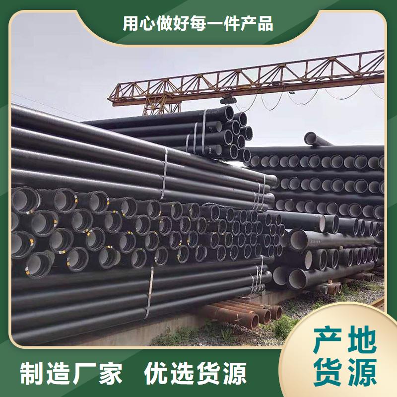 球墨鑄鐵管DN1000值得信賴建通鑄造廠家