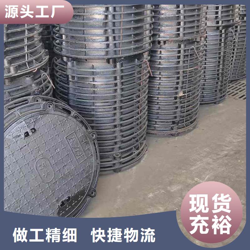 污水井蓋生產(chǎn)廠家建通鑄造廠家