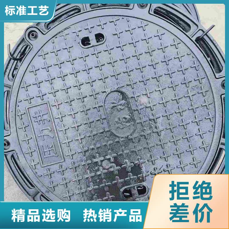 廣東省汕頭市東里鎮(zhèn)水表箱方形井蓋生產(chǎn)廠家建通鑄造廠家