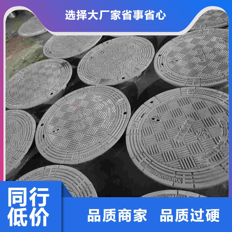 污水井蓋現(xiàn)貨供應(yīng)建通鑄造廠家
