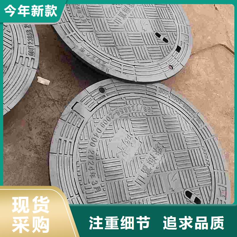縣保溫井蓋采購價格建通鑄造廠家
