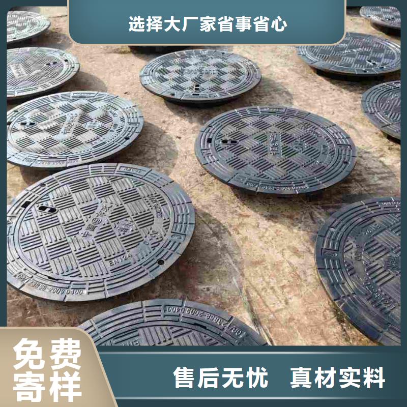 小區(qū)用球墨鑄鐵井蓋廠家現(xiàn)貨建通鑄造廠家