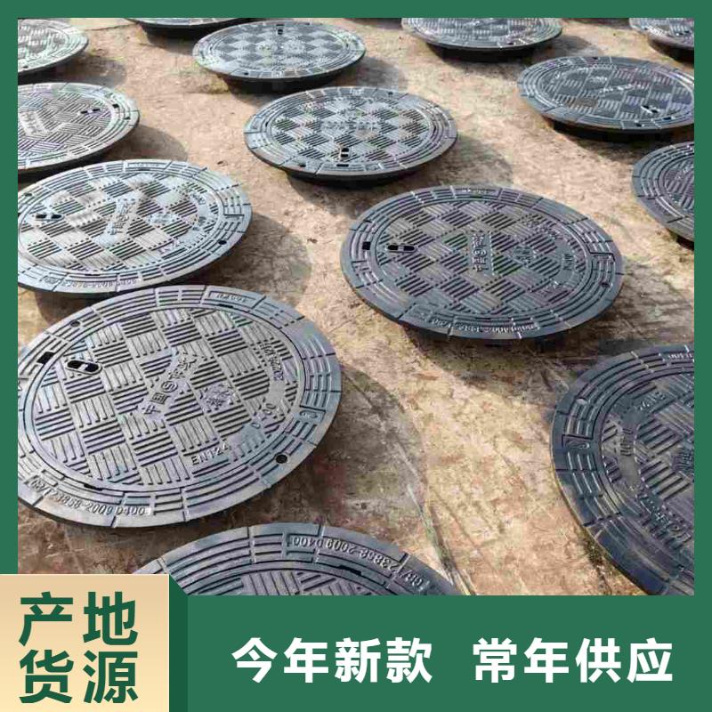 广东省珠海市吉大街道DN700球墨铸铁井盖欢迎咨询建通铸造厂家