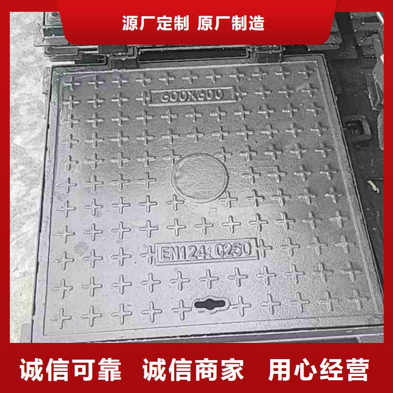 輕型700*800井蓋現(xiàn)貨批發(fā)建通鑄造廠家