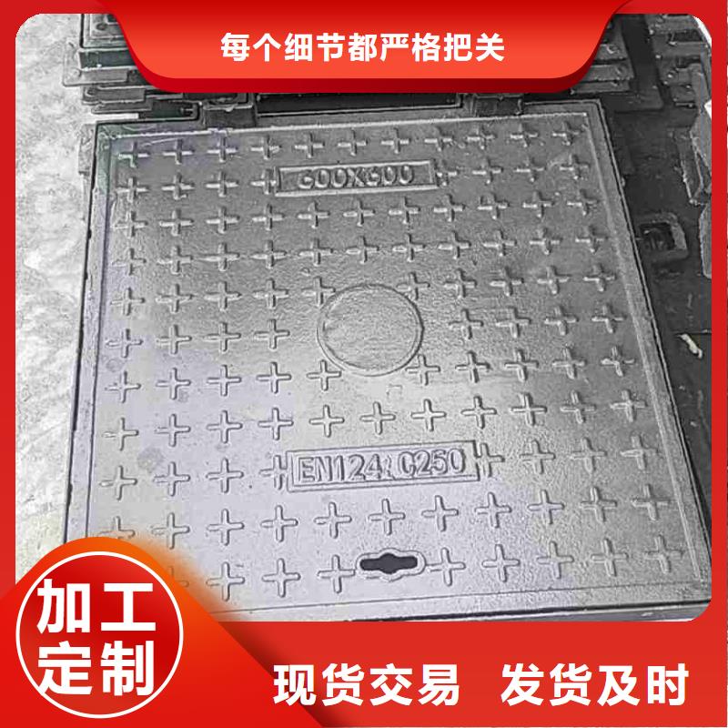 密封壓力井蓋QT500-7建通鑄造廠家