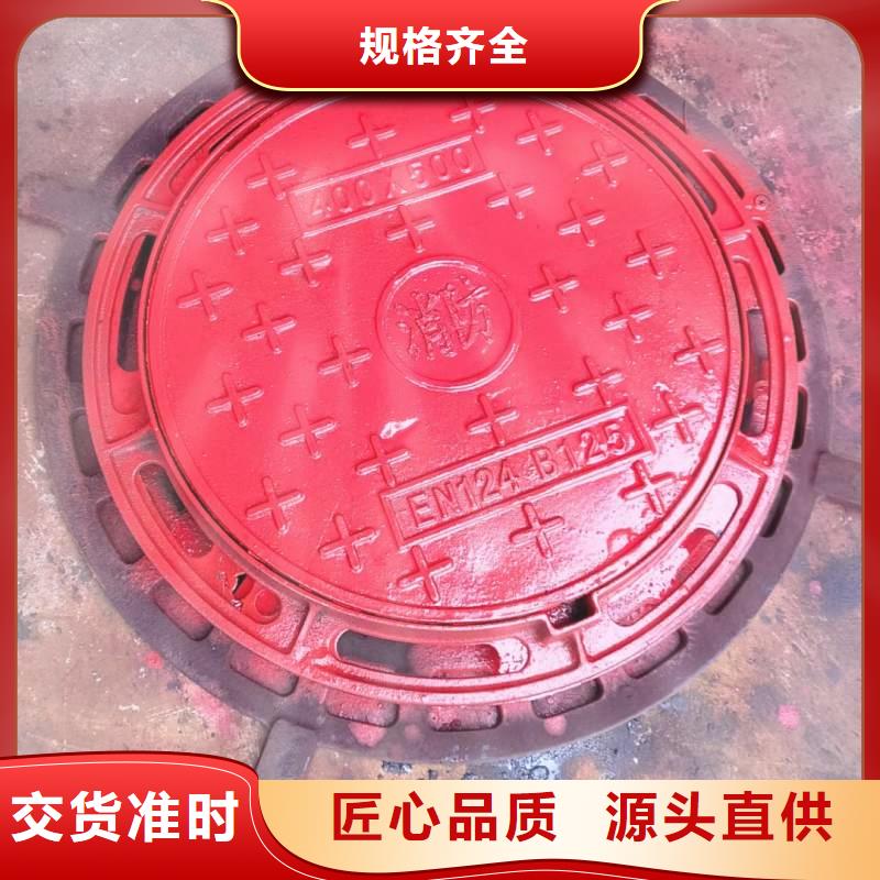 密封壓力井蓋廠家現(xiàn)貨建通鑄造廠家