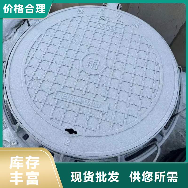 輕型井蓋價格優(yōu)惠建通鑄造廠家