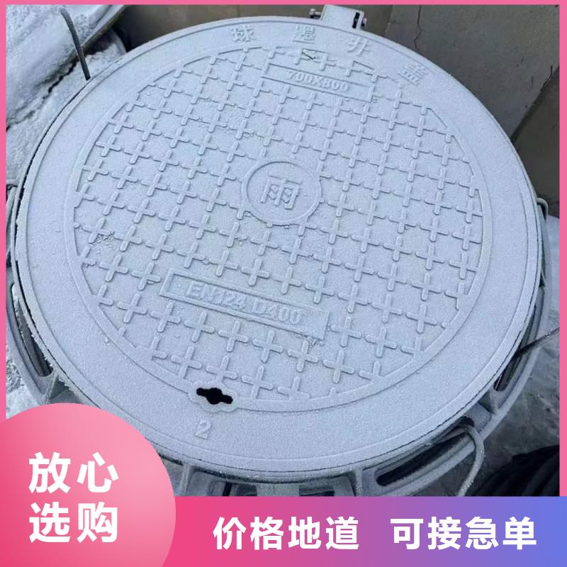 外方內圓井蓋QT500-7建通鑄造廠家