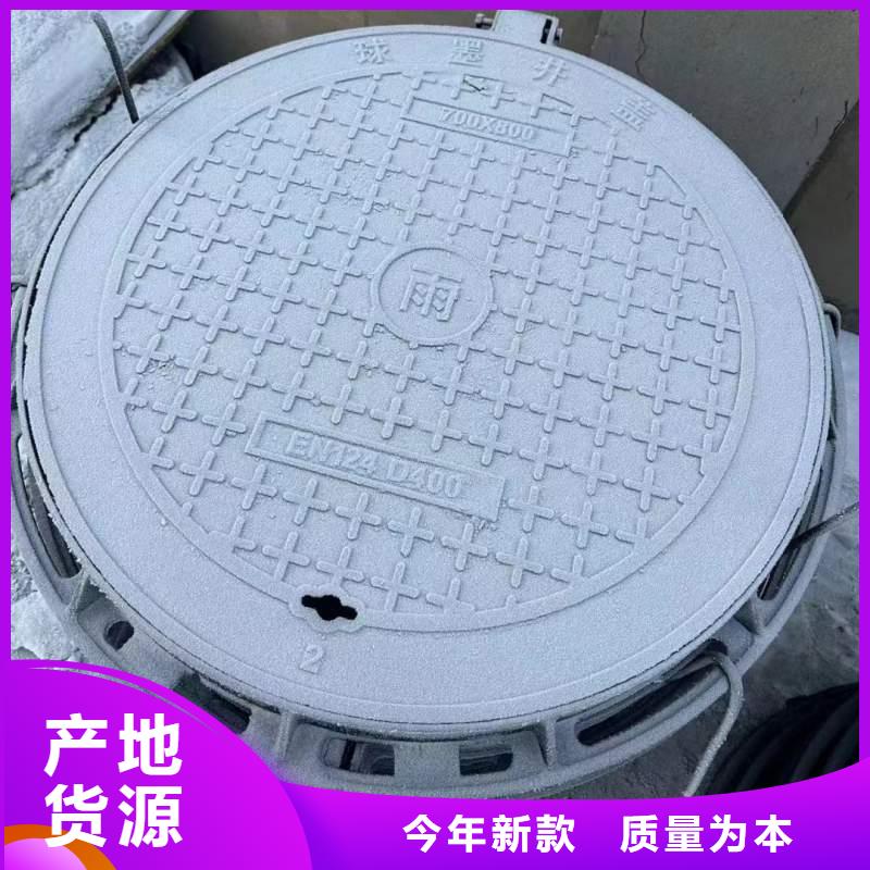 回族自治區(qū)防沉降井蓋廠家批發(fā)建通鑄造廠家
