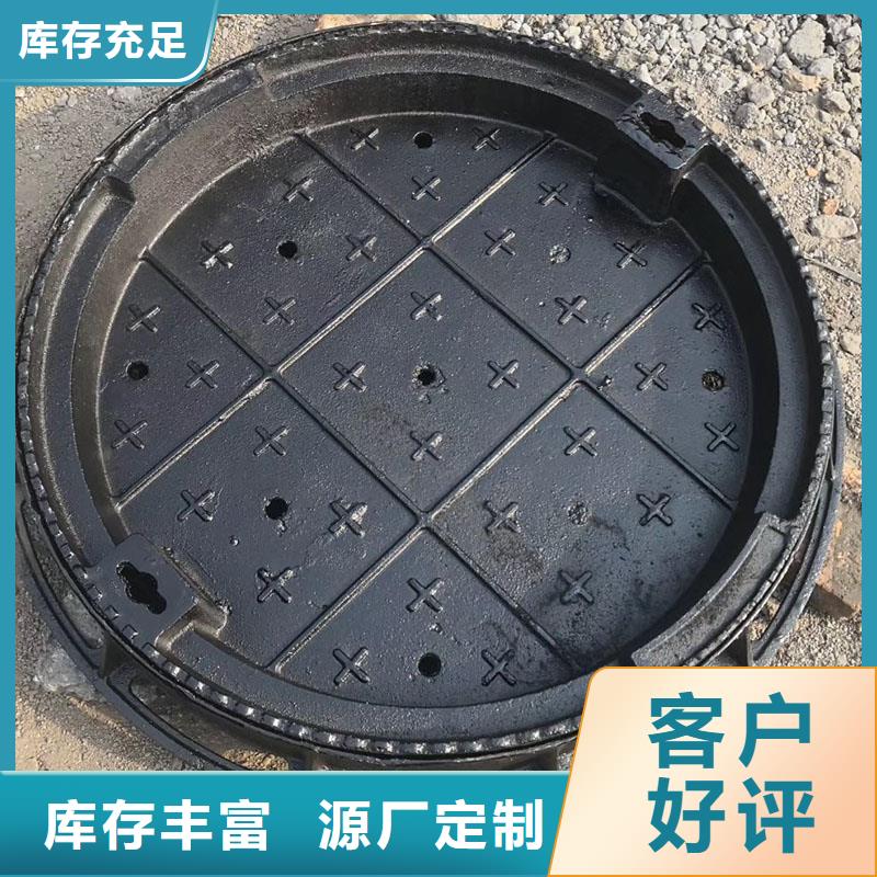 縣保溫井蓋廠家現(xiàn)貨建通鑄造廠家