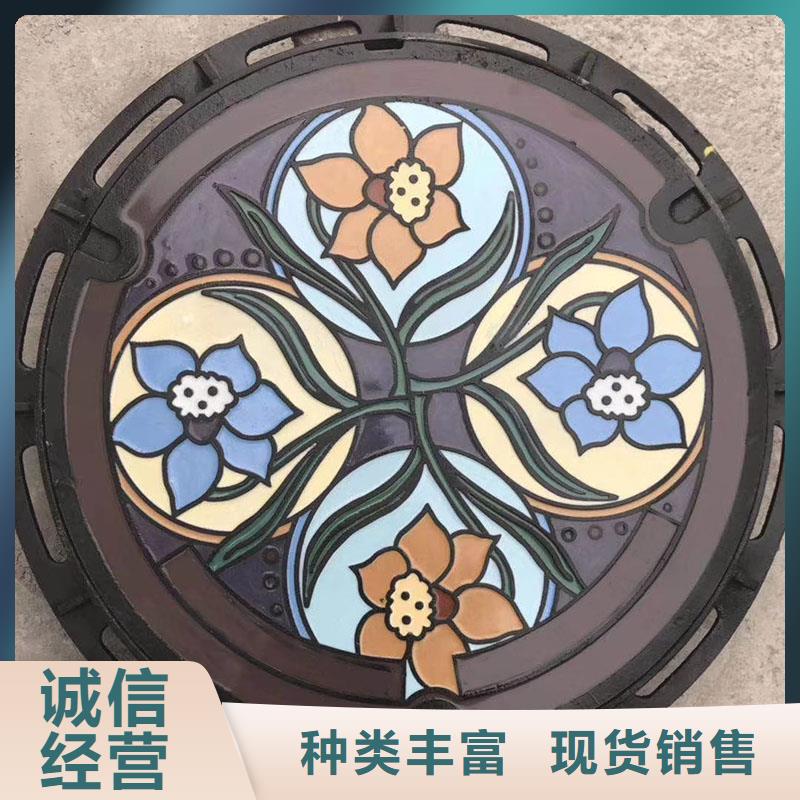 縣道路井蓋球墨鑄鐵現(xiàn)貨供應(yīng)建通鑄造廠家