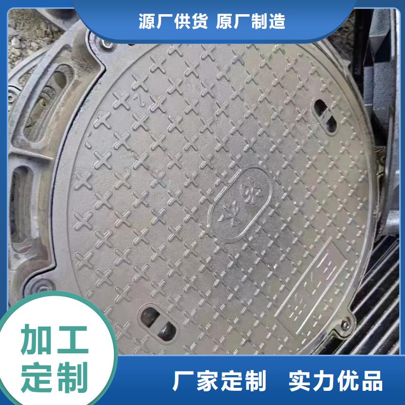 電力井蓋采購(gòu)價(jià)格建通鑄造廠家