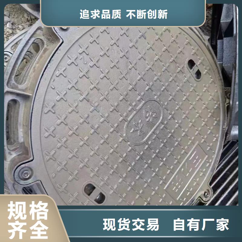 海南省三沙市防沉降井蓋加工定制建通鑄造廠家