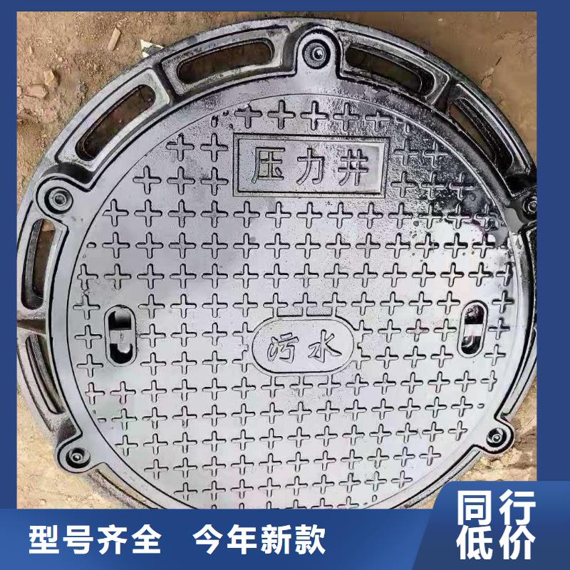 水表箱方形井盖现货报价建通铸造厂家