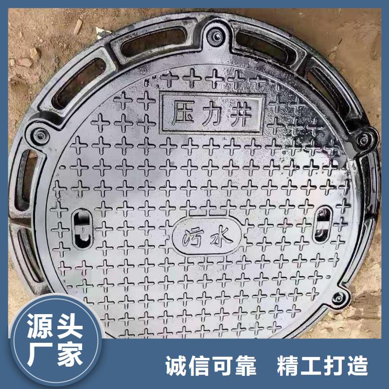 縣通信井蓋球墨鑄鐵采購價格建通鑄造廠家