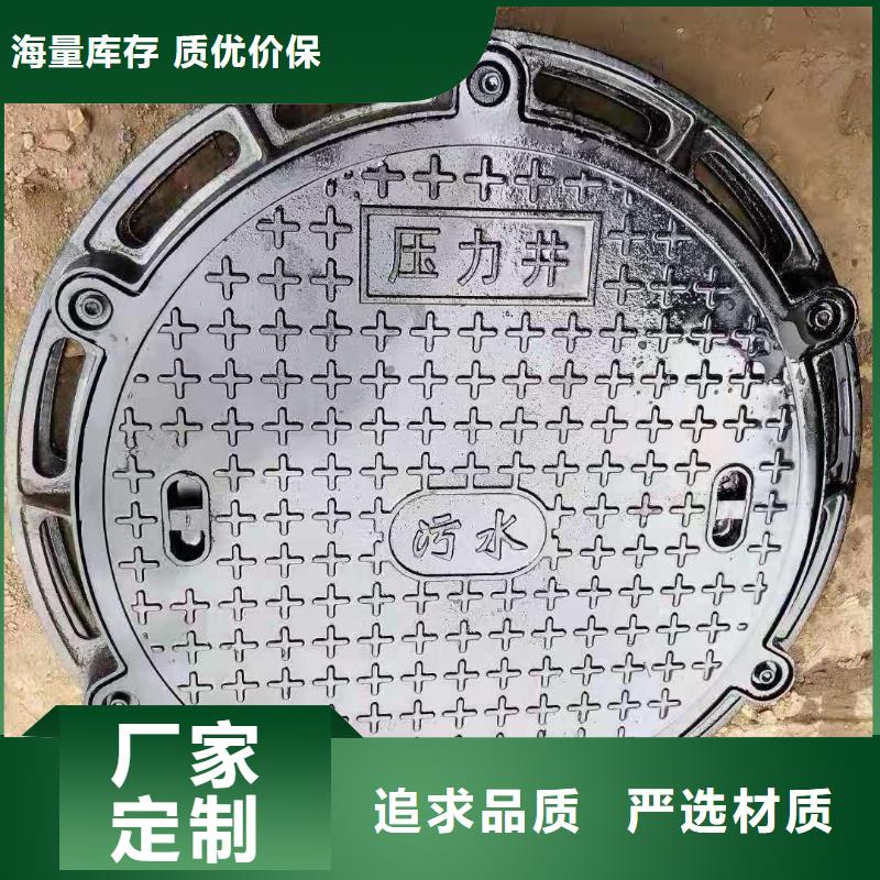 高分子井蓋常年現(xiàn)貨建通鑄造廠(chǎng)家