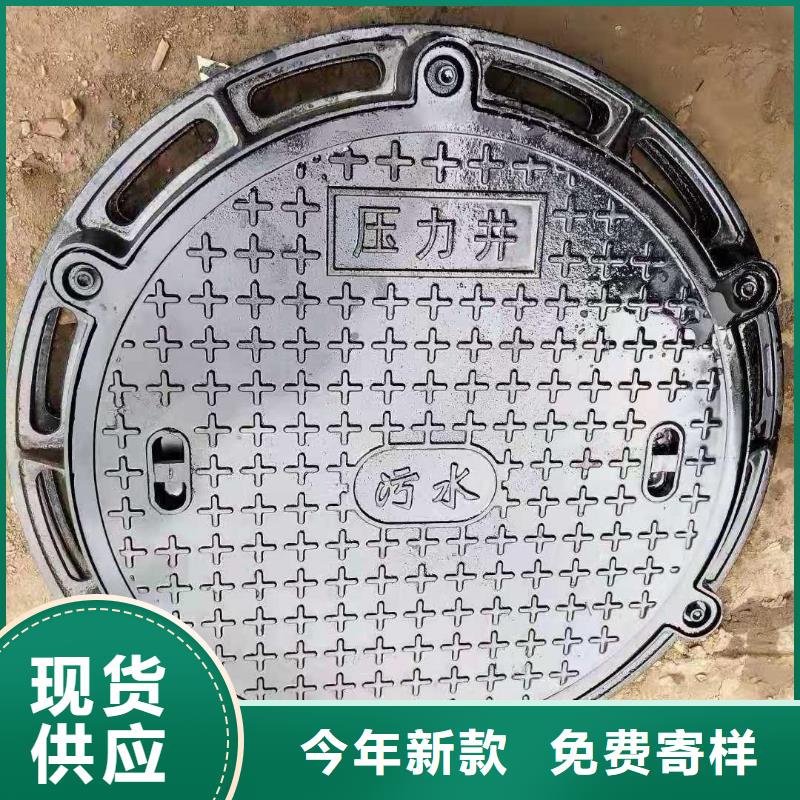 广东省佛山市更合镇密封压力井盖现货供应建通铸造厂家