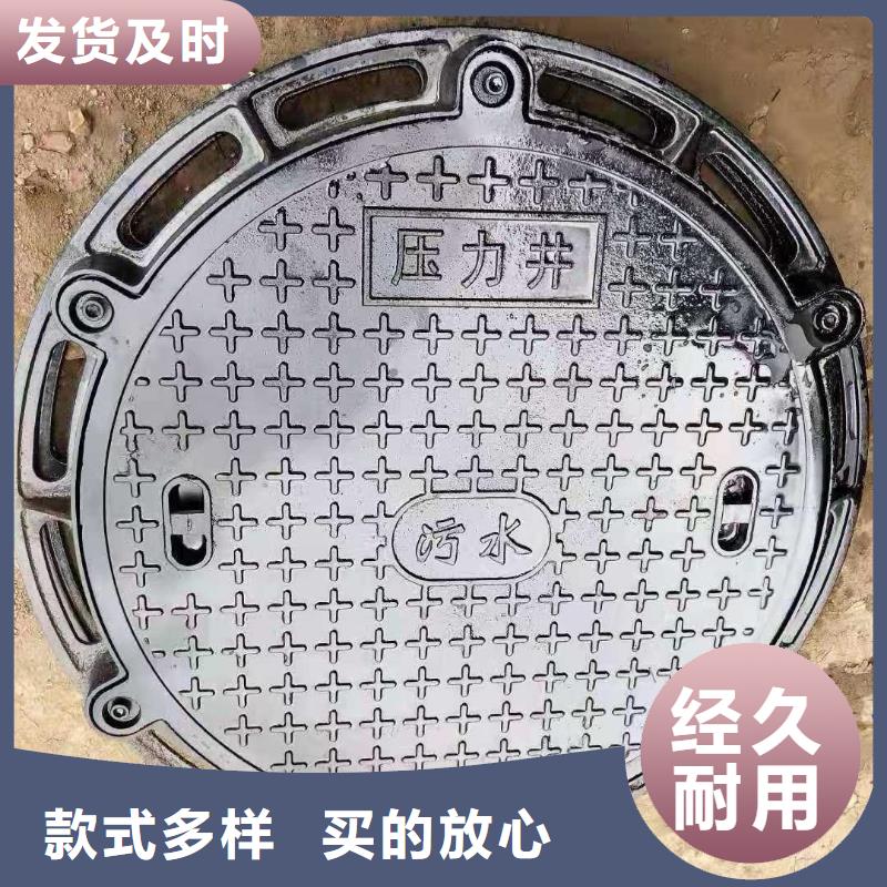 電力球墨鑄鐵井蓋DN800*900常年現(xiàn)貨《建通鑄造有限公司》