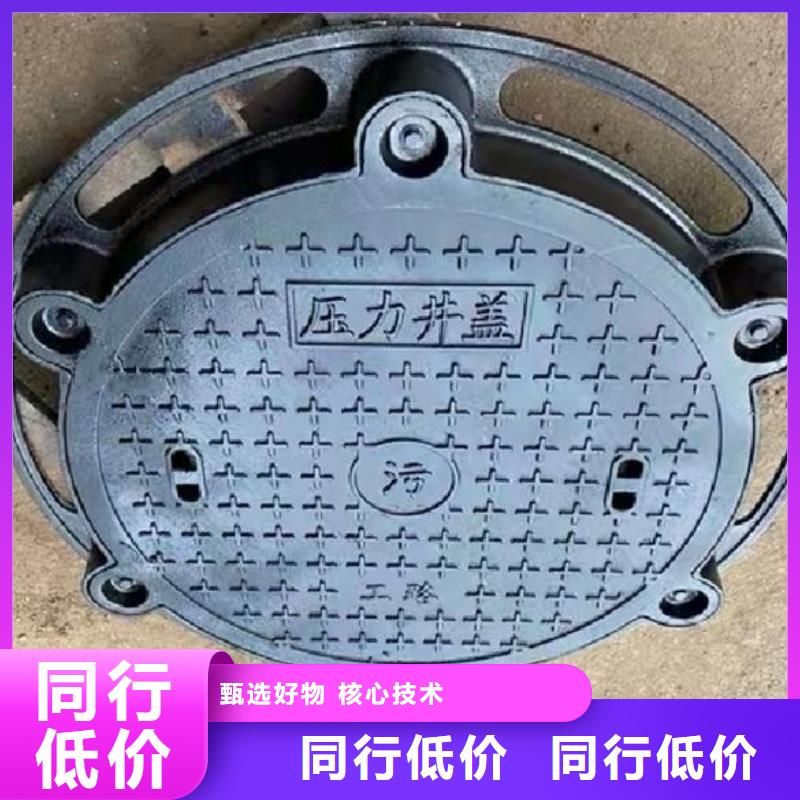 水表箱方形井盖现货报价建通铸造厂家