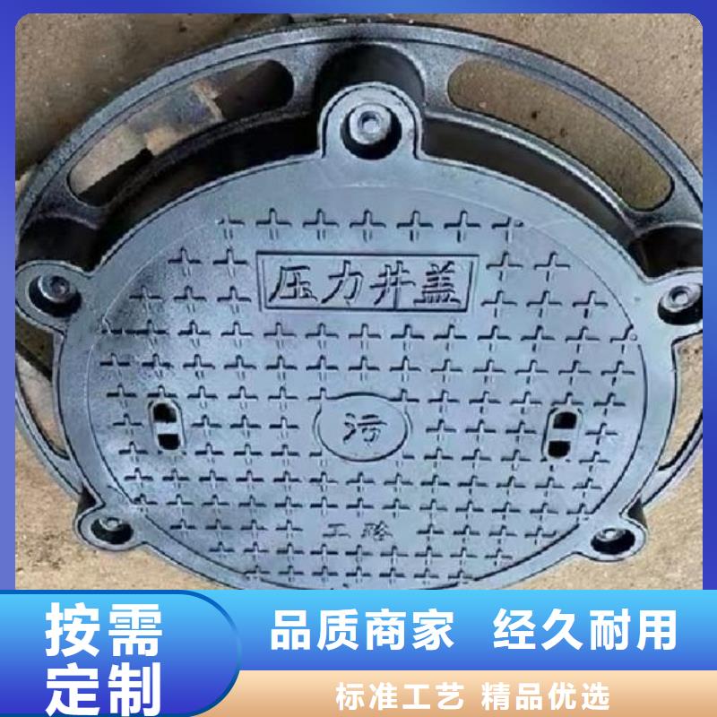 防沉降井蓋加鑄鐵網(wǎng)700價格優(yōu)惠建通鑄造廠家