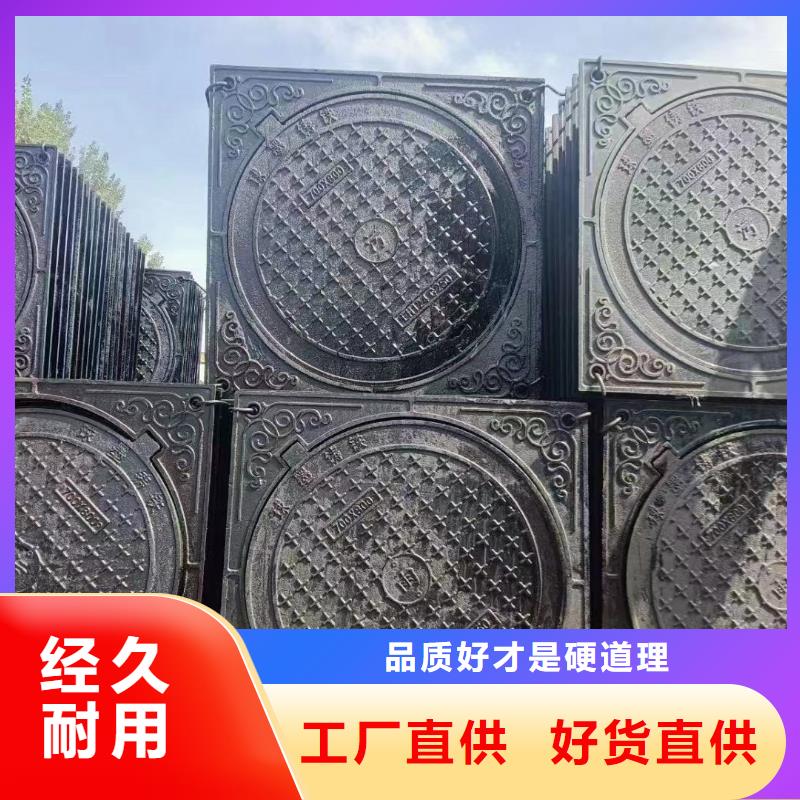 石炮臺(tái)街道防墜落鑄鐵井蓋常年現(xiàn)貨建通鑄造廠家