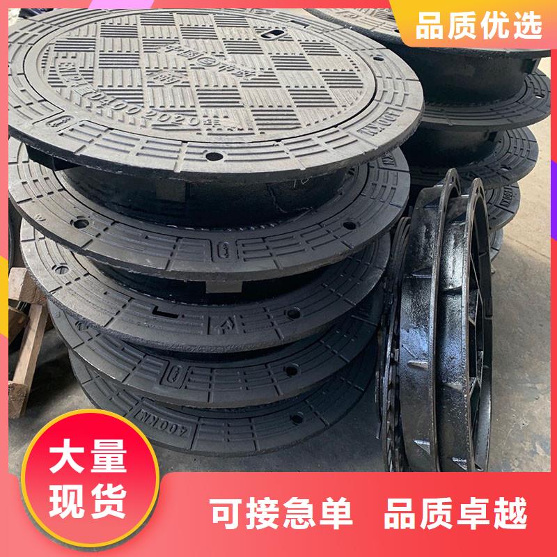 縣小區(qū)用球墨鑄鐵井蓋庫(kù)存充足建通鑄造廠家