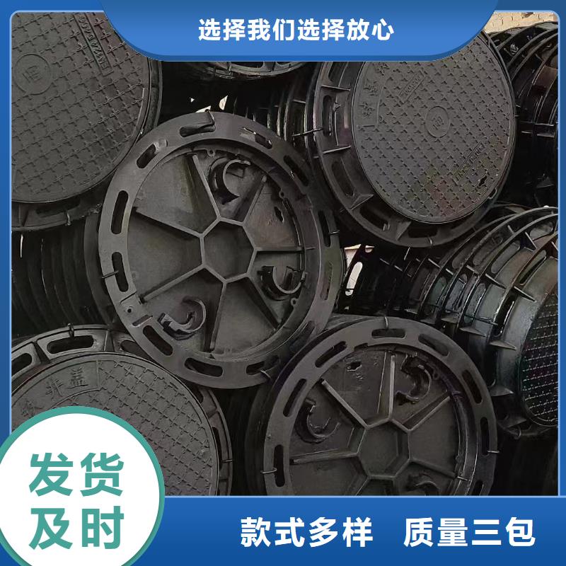 广东省珠海市三灶镇DN700球墨铸铁井盖厂家现货建通铸造厂家