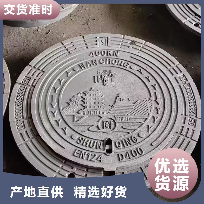 DN700球墨铸铁井盖来图定制建通铸造厂家