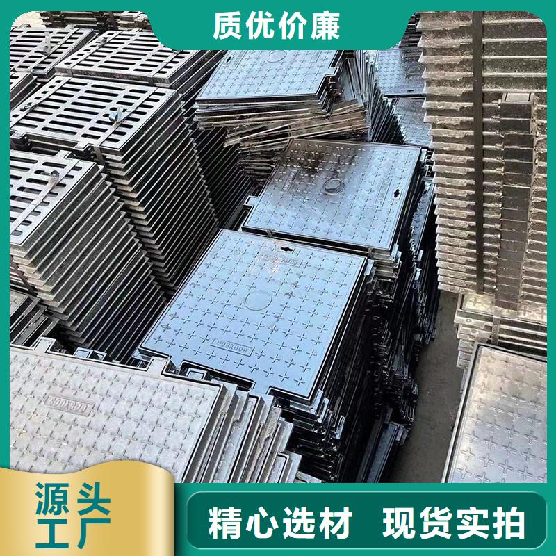 水表箱方形井蓋廠家現(xiàn)貨建通鑄造廠家