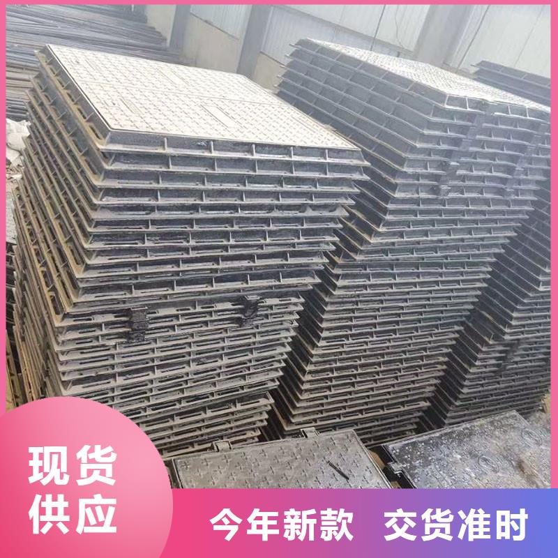 化糞池井蓋球墨鑄鐵品質(zhì)放心《建通鑄造有限公司》