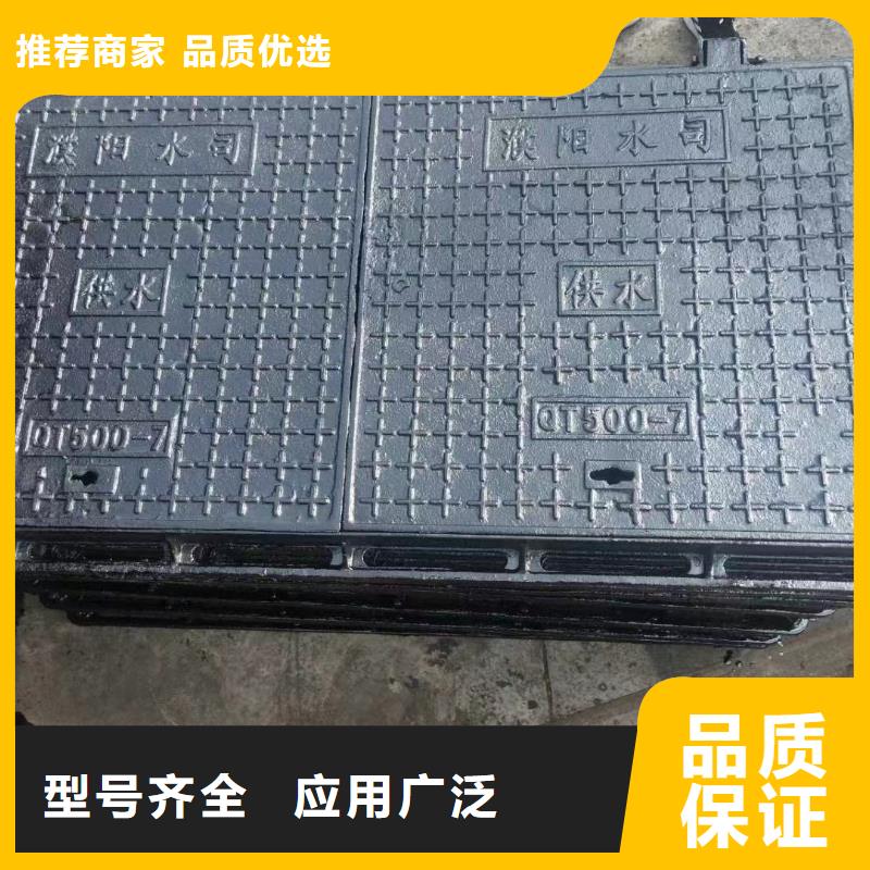 污水井蓋生產(chǎn)廠家建通鑄造廠家