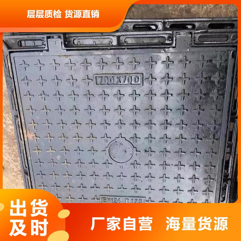五防井盖建通铸造厂家