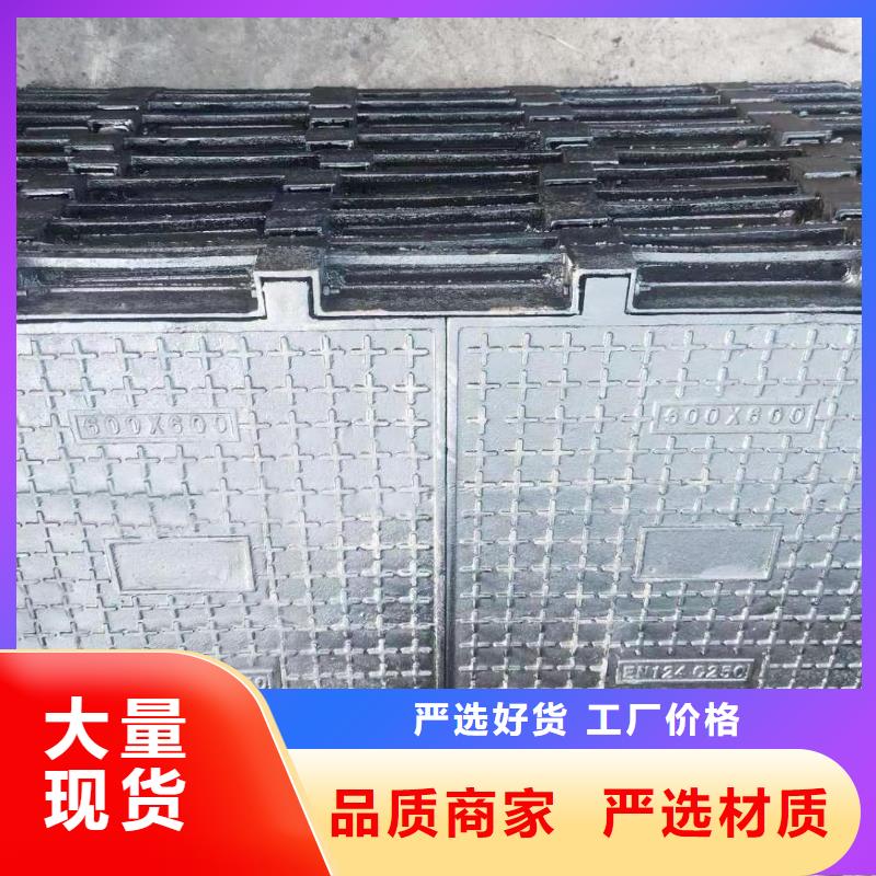 圓形井蓋現(xiàn)貨供應(yīng)建通鑄造廠家