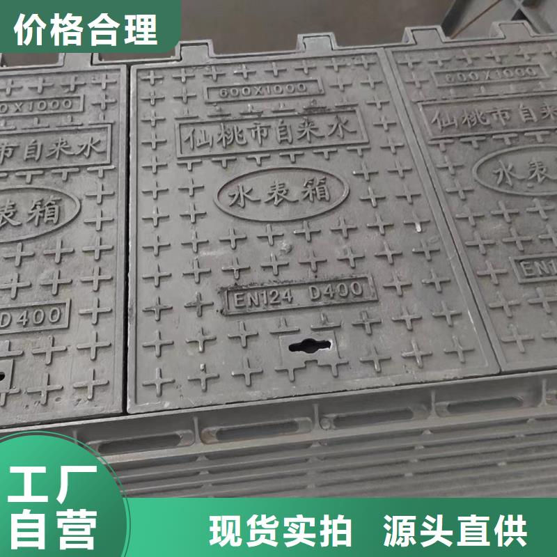 外方內(nèi)圓井蓋現(xiàn)貨銷售建通鑄造廠家
