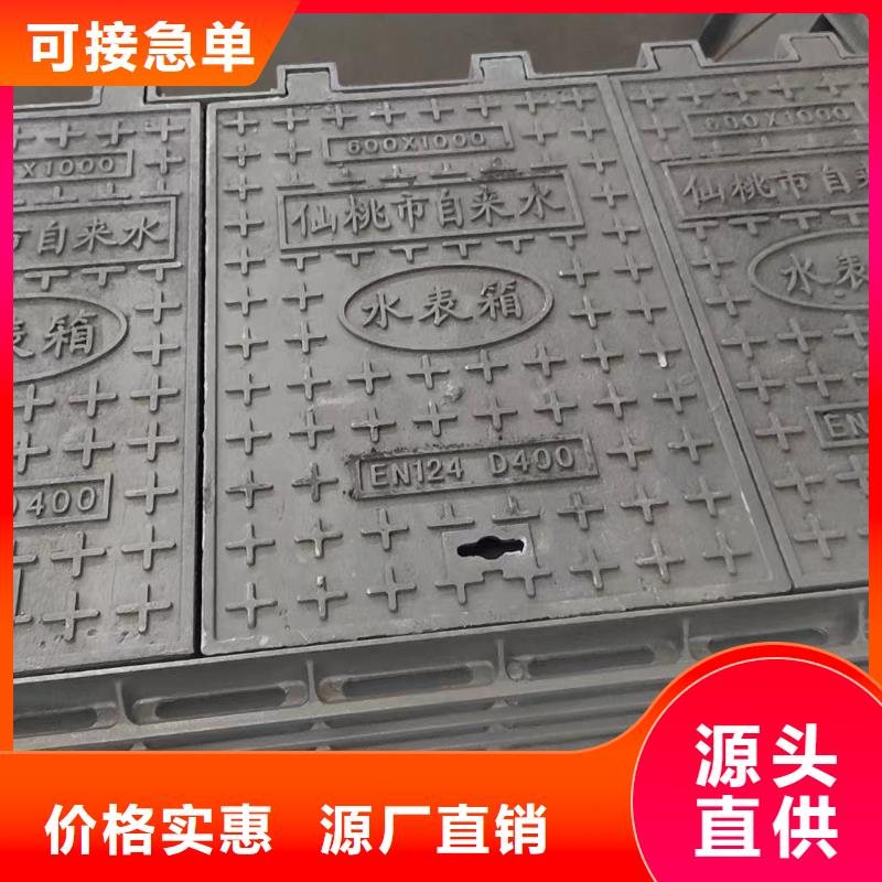 輕型700*800井蓋現(xiàn)貨批發(fā)建通鑄造廠家