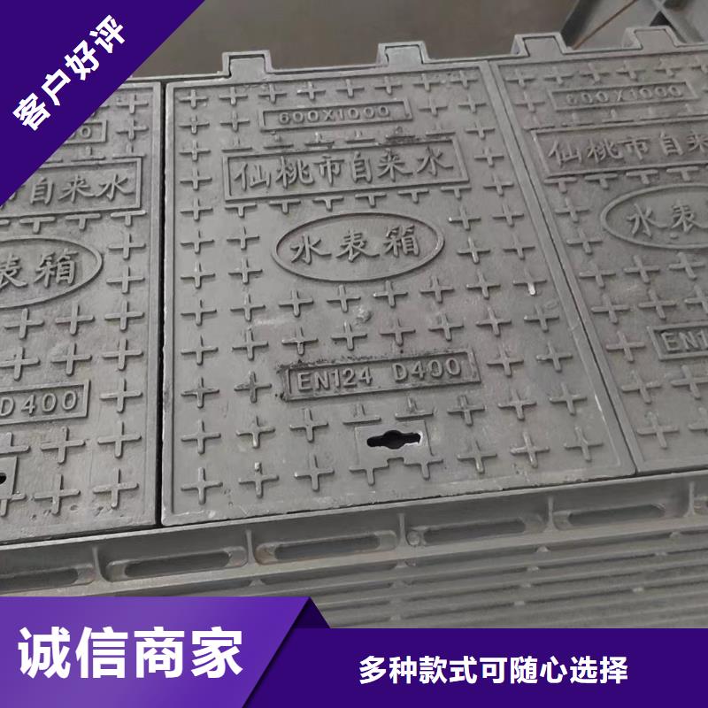方形球墨铸铁井盖在线报价建通铸造厂家