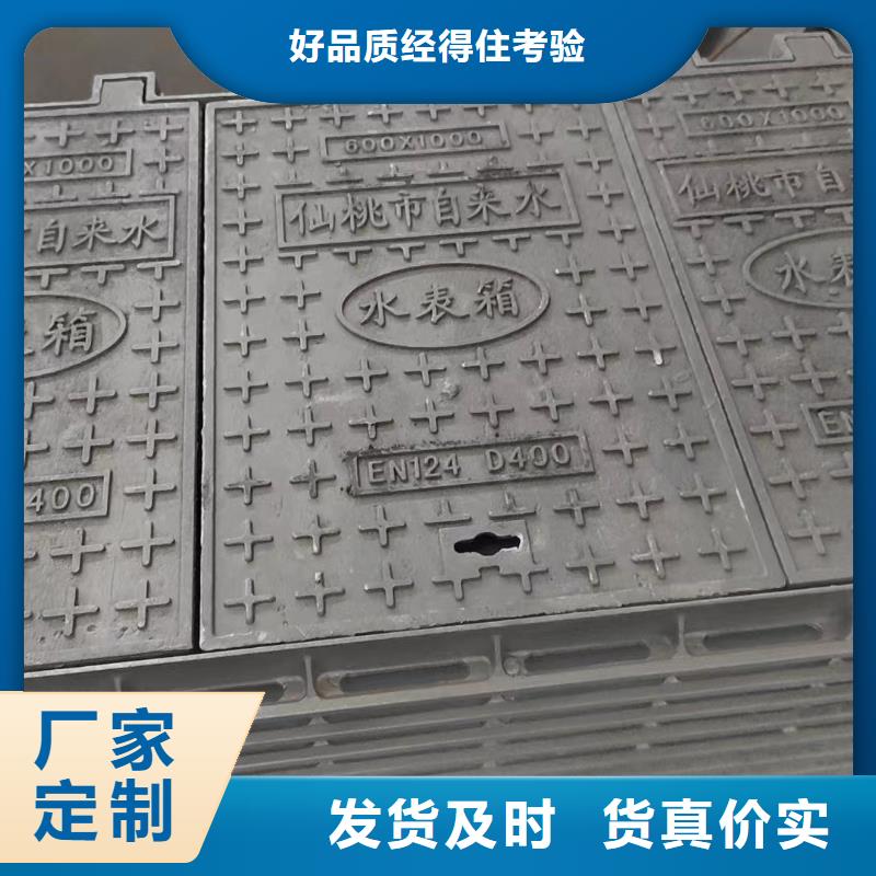 县密封压力井盖现货供应建通铸造厂家