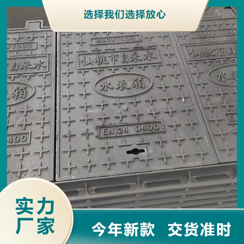 外方內(nèi)圓井蓋廠家定做建通鑄造廠家