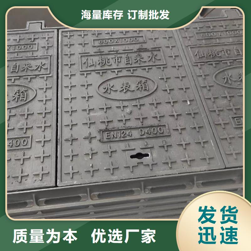 外方內圓井蓋QT500-7建通鑄造廠家