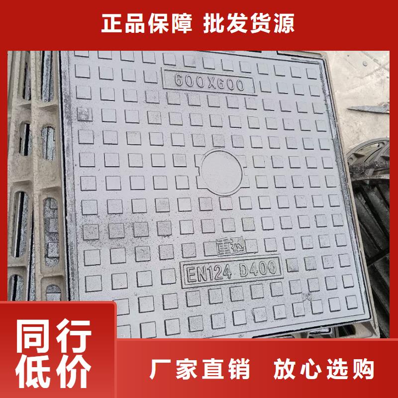防坠落铸铁井盖在线报价建通铸造厂家