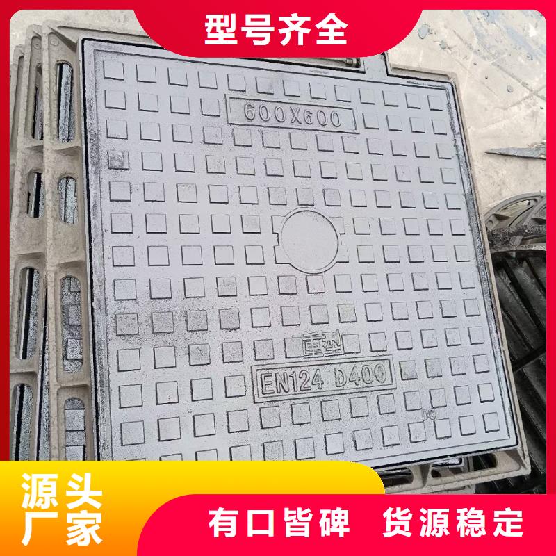 密封壓力井蓋在線報(bào)價建通鑄造廠家