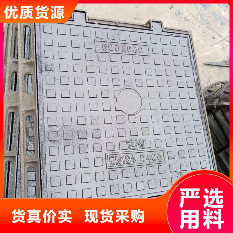 700重型球墨鑄鐵井蓋現(xiàn)貨銷售建通鑄造廠家