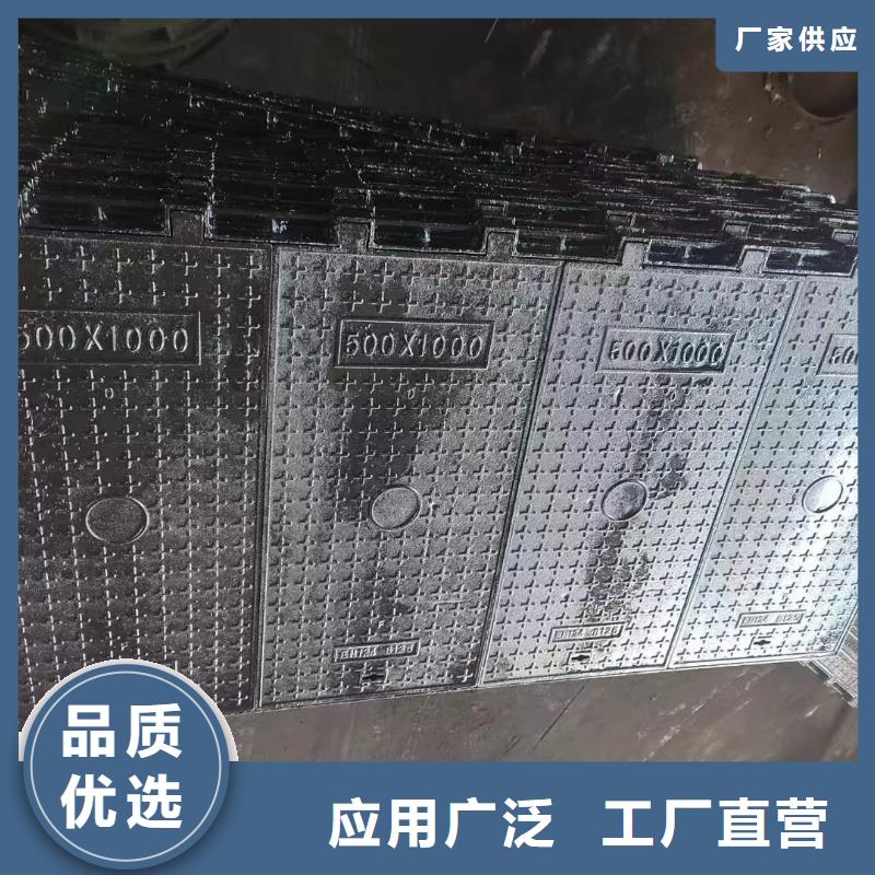 DN700*800井蓋球墨鑄鐵全國配送建通鑄造廠家