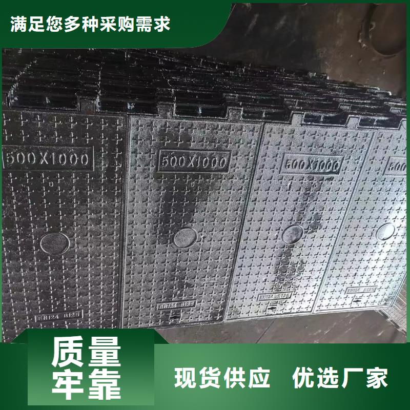 電力球墨鑄鐵井蓋DN800*900常年現(xiàn)貨《建通鑄造有限公司》
