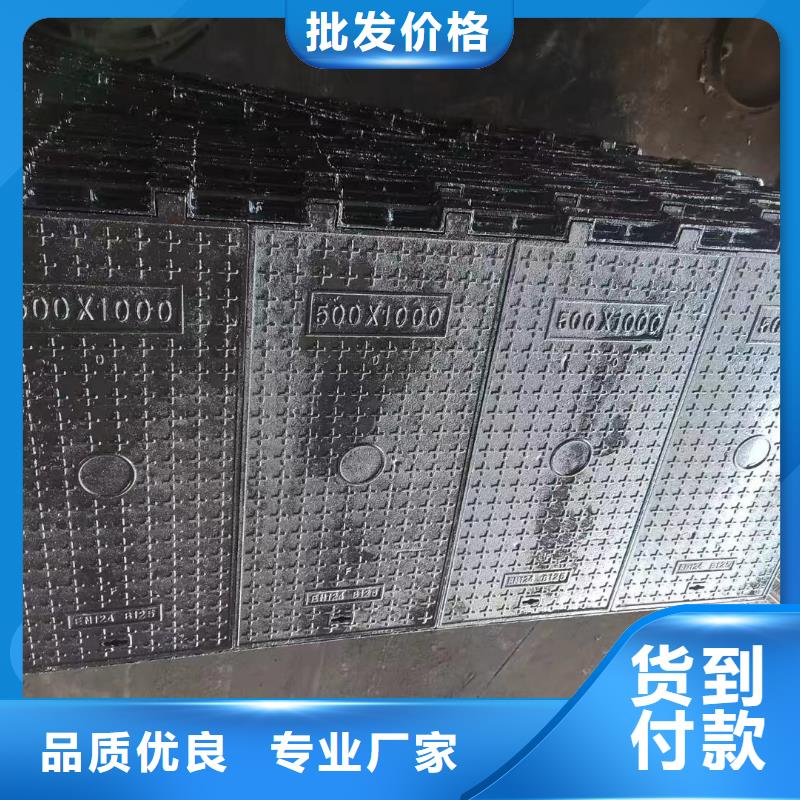 600*600輕型球墨鑄鐵井蓋定做生產(chǎn)建通鑄造