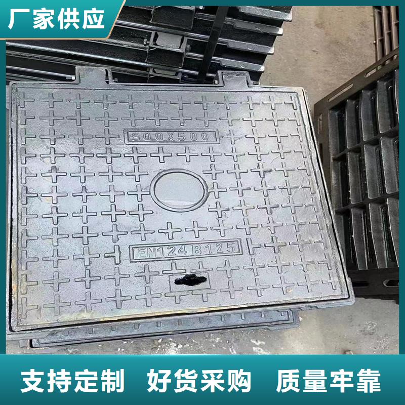 化糞池井蓋球墨鑄鐵品質(zhì)放心《建通鑄造有限公司》