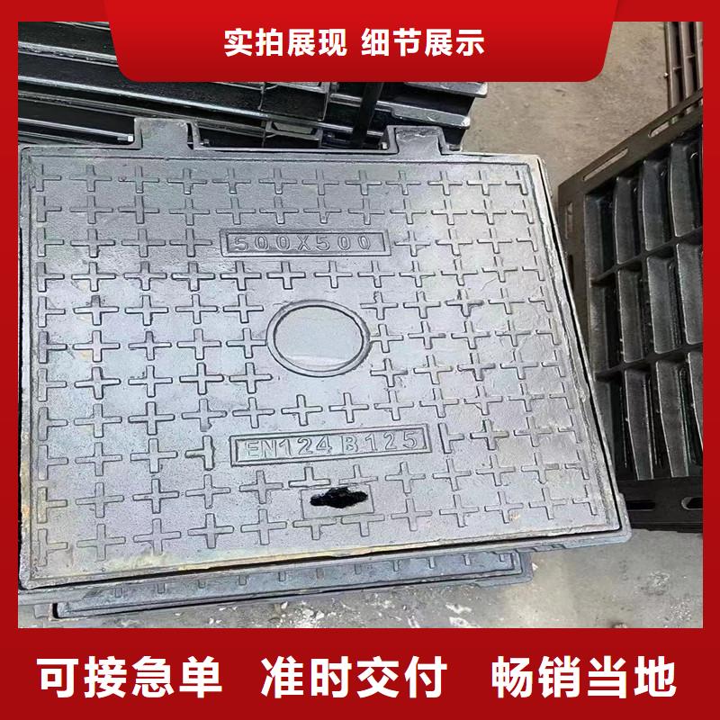 自治區(qū)輕型700*800井蓋現(xiàn)貨批發(fā)建通鑄造廠家