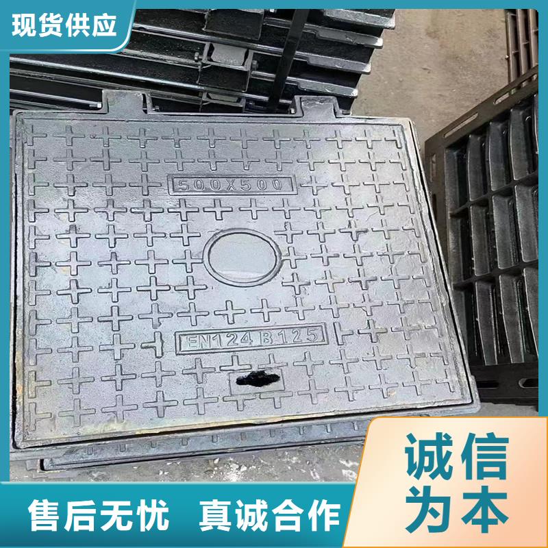 保亭县防坠落井盖价格优惠建通铸造厂家