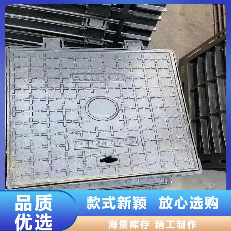 縣道路井蓋球墨鑄鐵按需定制建通鑄造廠家