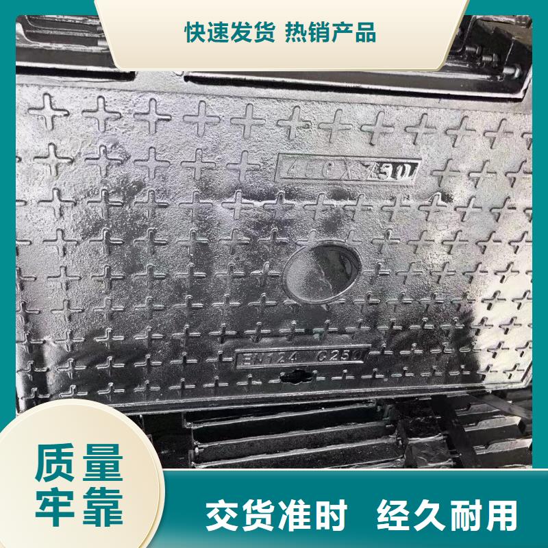 西樵鎮(zhèn)重型鑄鐵井蓋現(xiàn)貨供應(yīng)建通鑄造廠家